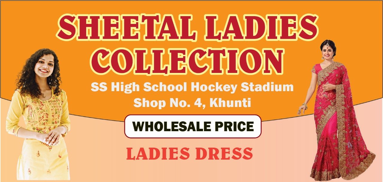 SHEETAL LADIES COLLECTION Khunti SHEETAL LADIES COLLECTION Khunti