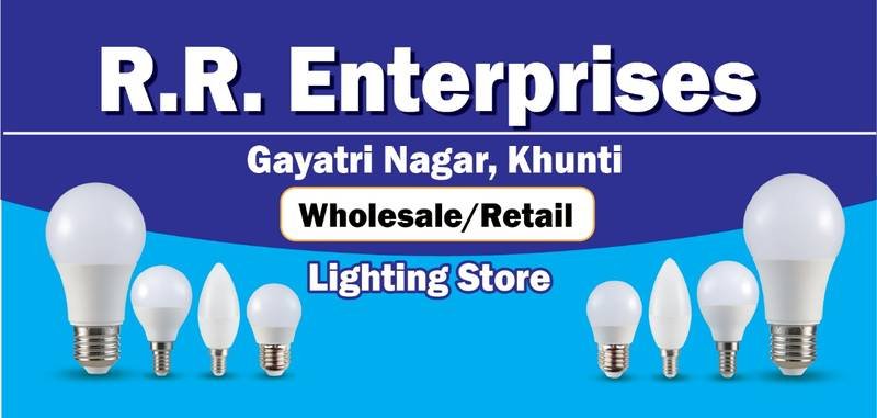 RR ENTERPRISES Khunti RR ENTERPRISES Khunti