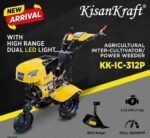 Kisan Kraft KK-IC-312P POWER WEEDER 7.5 HP