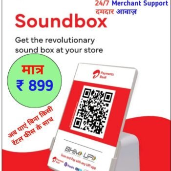 AIRTEL PAYMENT BANK_SOUND BOX