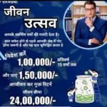 2 LIC Jeevan Anand1