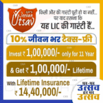 LIC_Jeevan Utsav